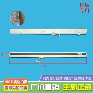 美的冰箱BCD-436WFGPZM/435WFGPZL/437WFGPZM(E)翻转梁门隔板