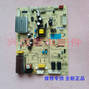 美的冰箱BCD-230WTPZM(E)主 电脑 源 控制 变频板 17131000010171
