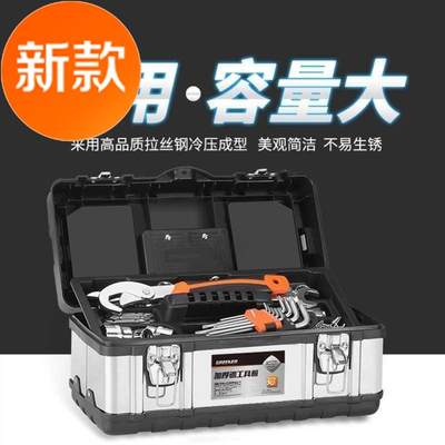 新品建筑后备箱。工具箱家庭大号螺丝盒工业级大容量时尚手提车◆