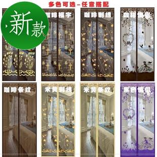 饰防蚊磁吸2020自贴自12吸遮挡门帘分片商店纱门粘性大门口磁块 装