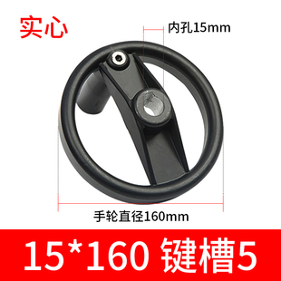 铝合金手轮圆形可折叠胶木手柄双幅条手轮机床配件手摇轮摇柄磨床