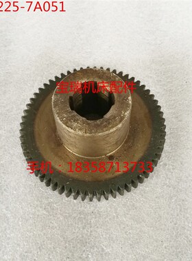杭州机床厂 XQ6225 铣床配件 7A051 齿轮 M1.25 Z60 6-228