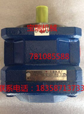 磨床 发泡机 内啮合齿轮泵 液压齿轮泵 GPA2-10-E-20-R6.3