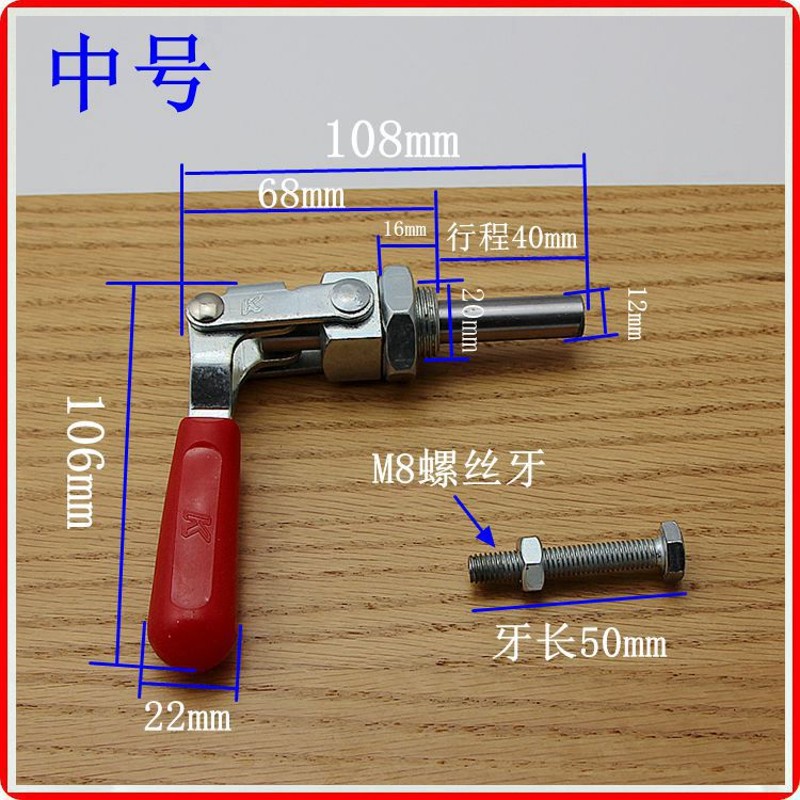 快速夹具压紧器 快夹夹具推拉式 木工压板夹具固定 工装夹钳锁夹