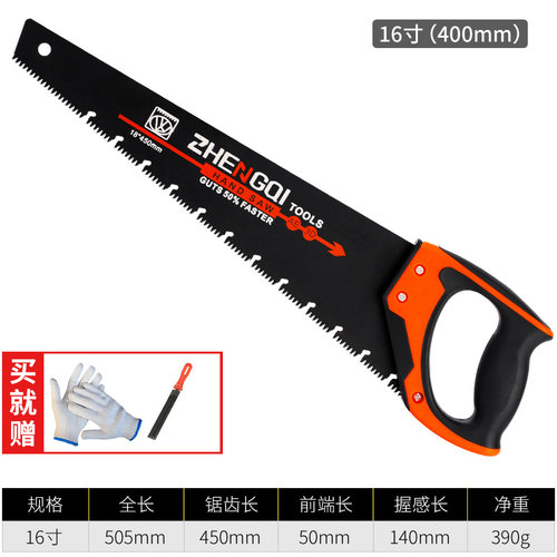 手锯家用锯子小型手持锯树神器手工据木头神器木工锯木锯工具剧子