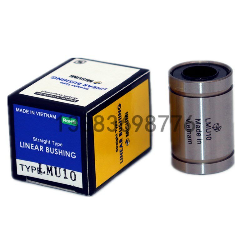 米思/米高端品质直线轴承C-LMUW3/4/8/13/16/20/5/6/10/12/25/30