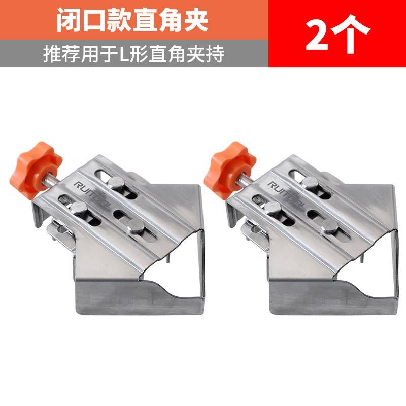 木工直角夹90度直角固定器木板拼接夹子接口定位夹紧器快速夹具