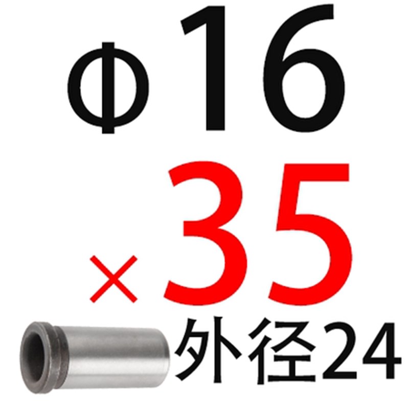 45#钢塑胶模有肩导套钢套衬套轴套导柱套内径10/12/14/16/18/20