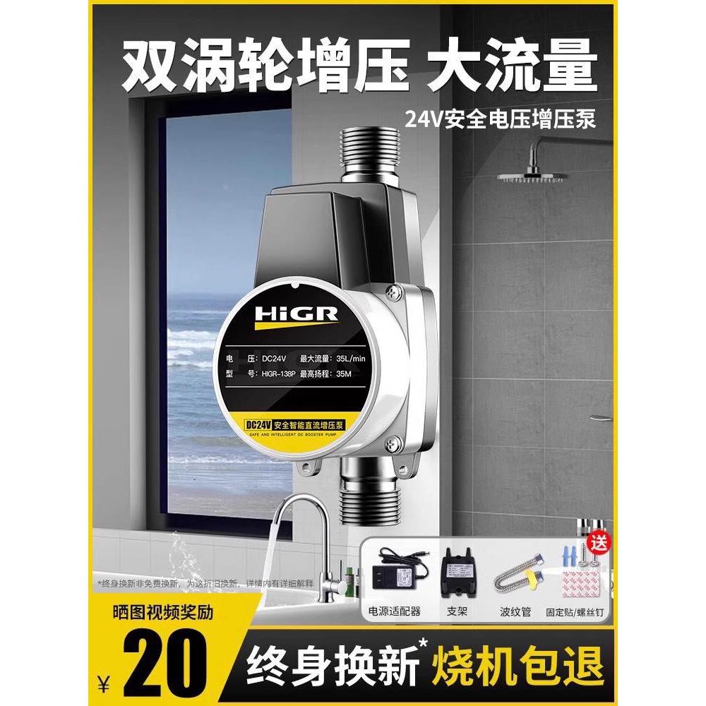 日本进口牧田自来水增压泵太阳能小型家用全自动热水器增压器压力