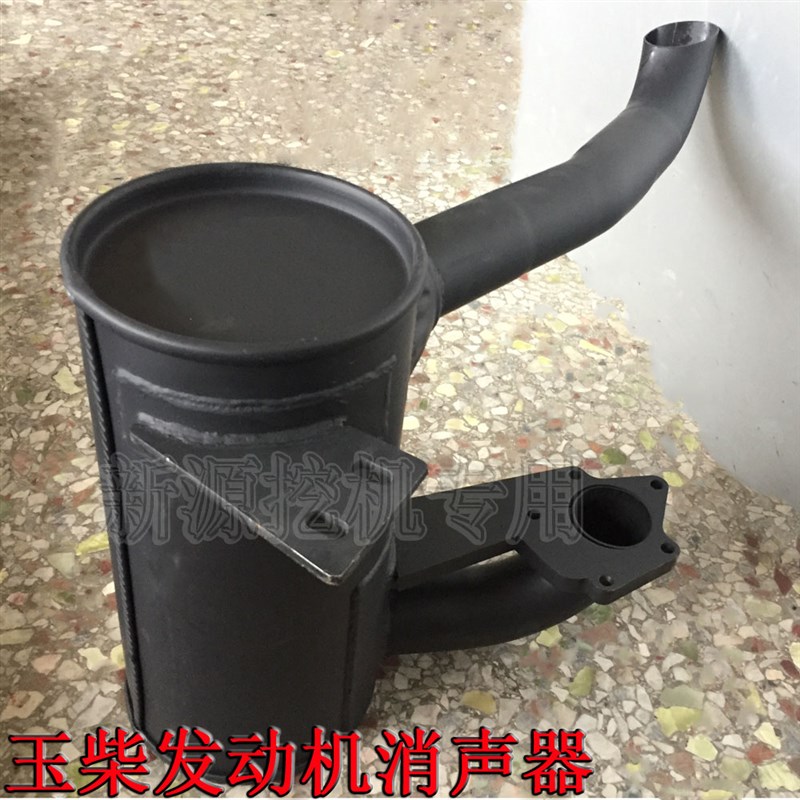 新源75-8-9胶轮式挖掘机配件 玉柴发动机75-9消声器总成 排气管