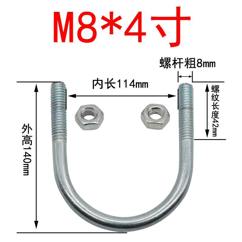 铁镀锌U型卡U型螺栓U型螺丝U型卡箍水电管道固定卡U型卡箍异型卡