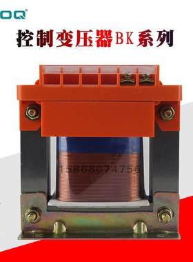 变压器JBK3-250VA输入220V 380V 400V输出115V 24V单相控制变压器
