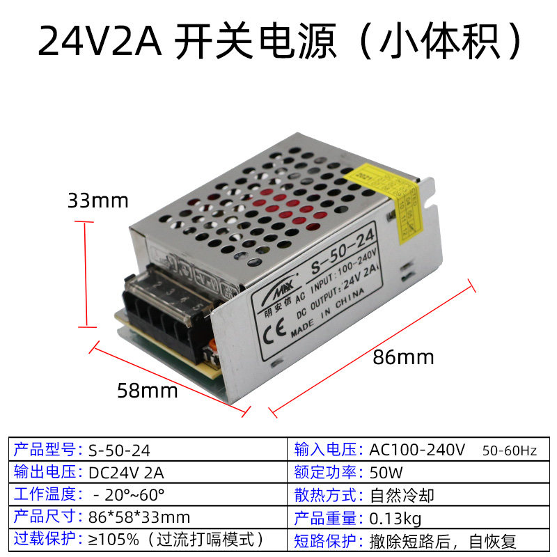220转24v2a开关电源小体积DC24伏PLC直流工业电源变压器S-50W-24,工业油品/胶粘/化学/实验室用品,实验室漏斗,淘宝优惠券,粉丝福利购,淘宝优惠卷