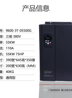 南方利鑫 45kw55 75 90 110千瓦变频器 380v矢量电机调速控制器