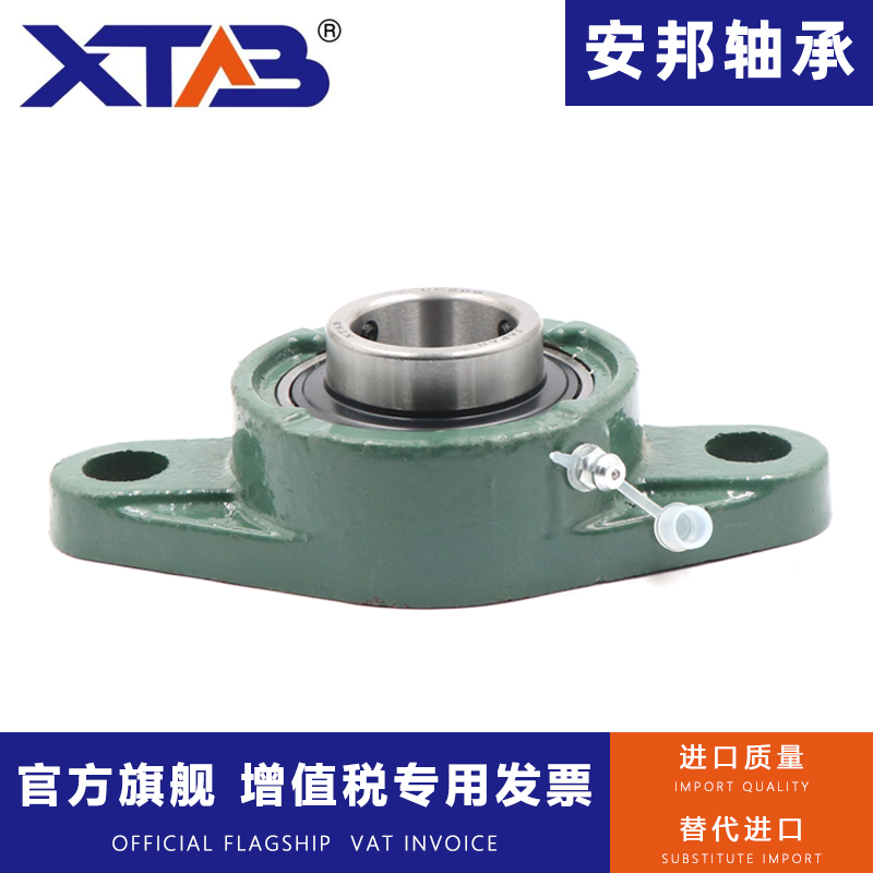 哈尔滨带菱形座外球面球轴承 UCFL207 UCFL208