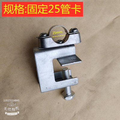 钢结构管卡夹子KBG电线管固定吊卡槽钢工字钢卡扣202532虎口夹