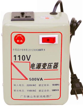 家用小型变压器220V转110V500W3000W电源电压转换器进口电器110伏