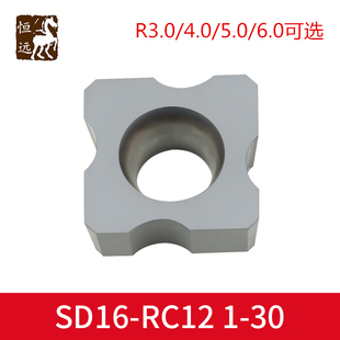 数控倒角刀杆45度内R刀45凹圆弧倒角刀cnc加工中心R角外R倒角刀