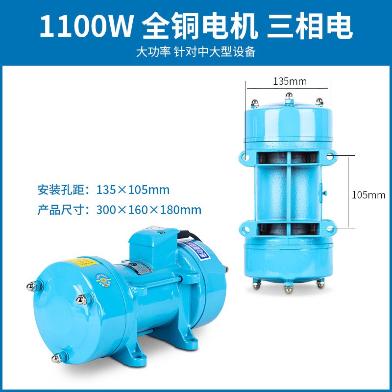 筛下料机振动器工业震动机三相380V高频震动器小型220v振动筛电机