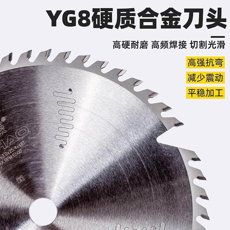 木工锯片圆专业级冷切5/7寸切铝合金专用梯平齿木材切割机切割片*