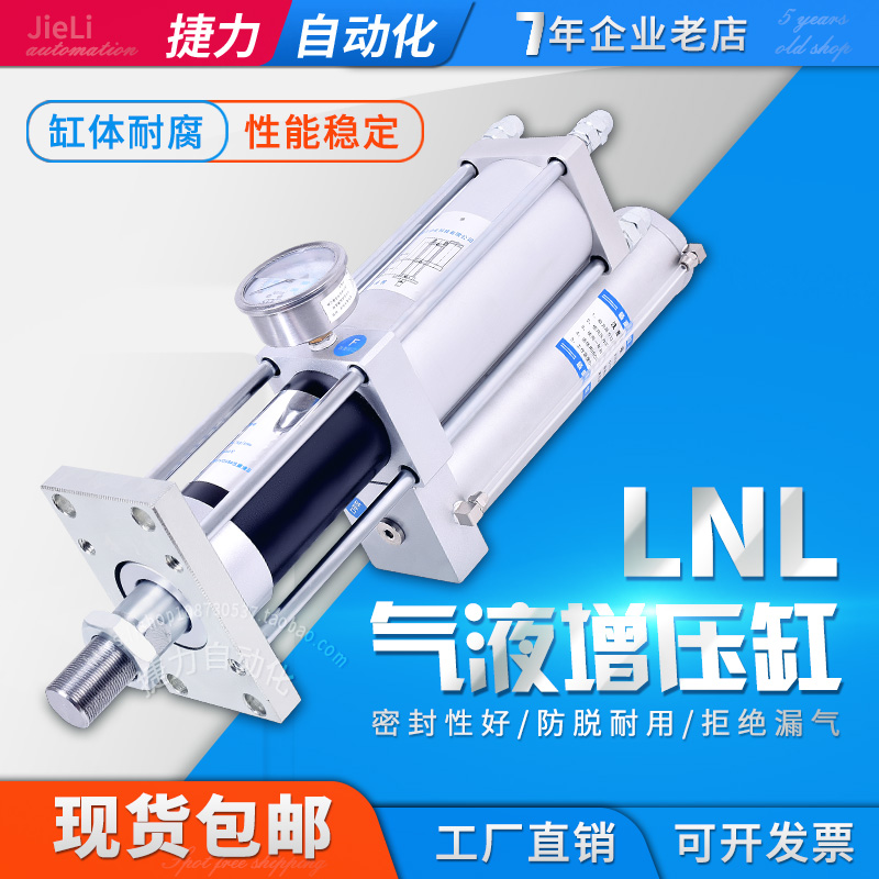 气液增压缸MPT1T3T 5T 8T10T油压缸气动增压气缸63/80/100X150/20