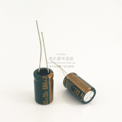 直插 电解电容 35v680UF 680UF 35V 高频低阻 体积10*16mm 耐高温