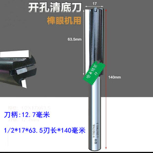 铣刀四刃二刃电木铣开锁孔专用螺旋刀清底刀木门开孔器木工开槽
