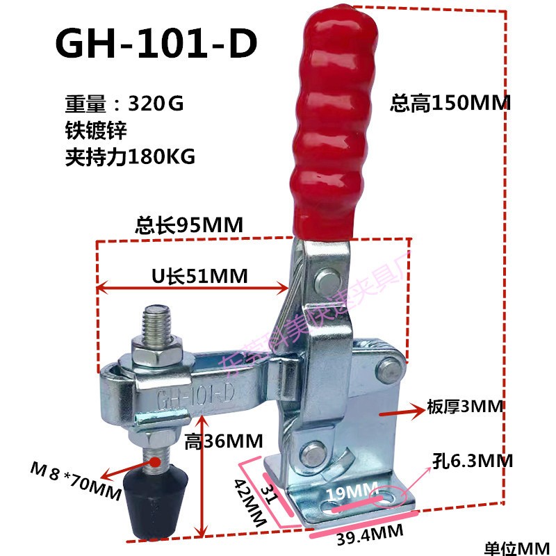 垂直式夹钳快速夹具101E压板固定夹紧器搭扣BRH/WLS/CH/GH/101D