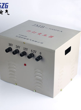 行灯变压器5000W  JMB-5000VA行灯变压器500VA单相低压380变220V