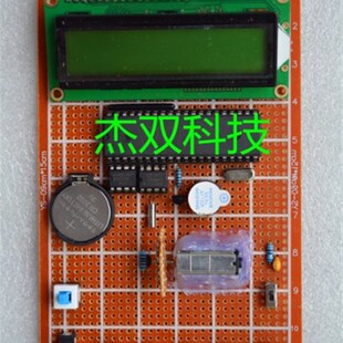 51单片机自行车测速里程计 霍尔传感器 汽车测速仪里程表制作设计