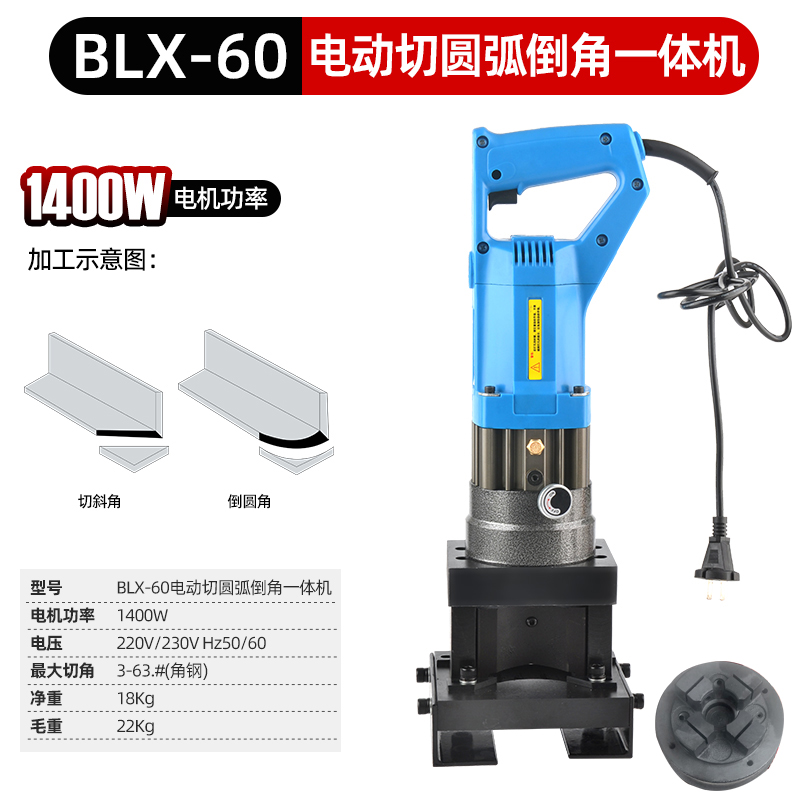 角铁冲孔切断机电动液压角钢切角机倒角器切圆弧机冲角机四合一