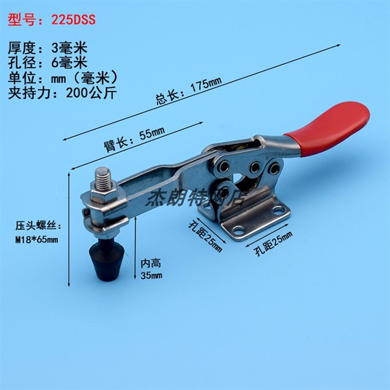 水平式快速夹具夹持工件固定夹木工机床工作操作台机械压紧器225D