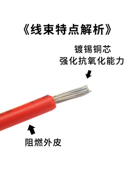 1007电子线 28/26/24/22/20/18/16AWG 可压连接器端子线 铜镀锡