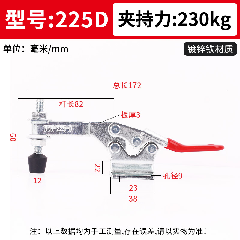 快速拉紧夹具水平式焊接夹子钳压紧器工业定位工装快递夹紧固定器