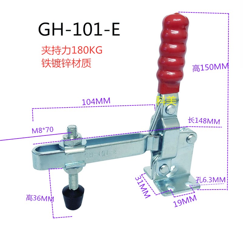 垂直式快速夹具 101A 102B 101E 101D 12130 SS不锈钢夹钳镀锌