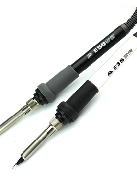 固耐斯E35 E50电烙铁936内热式电烙铁35W 50RW防静电 936烙铁