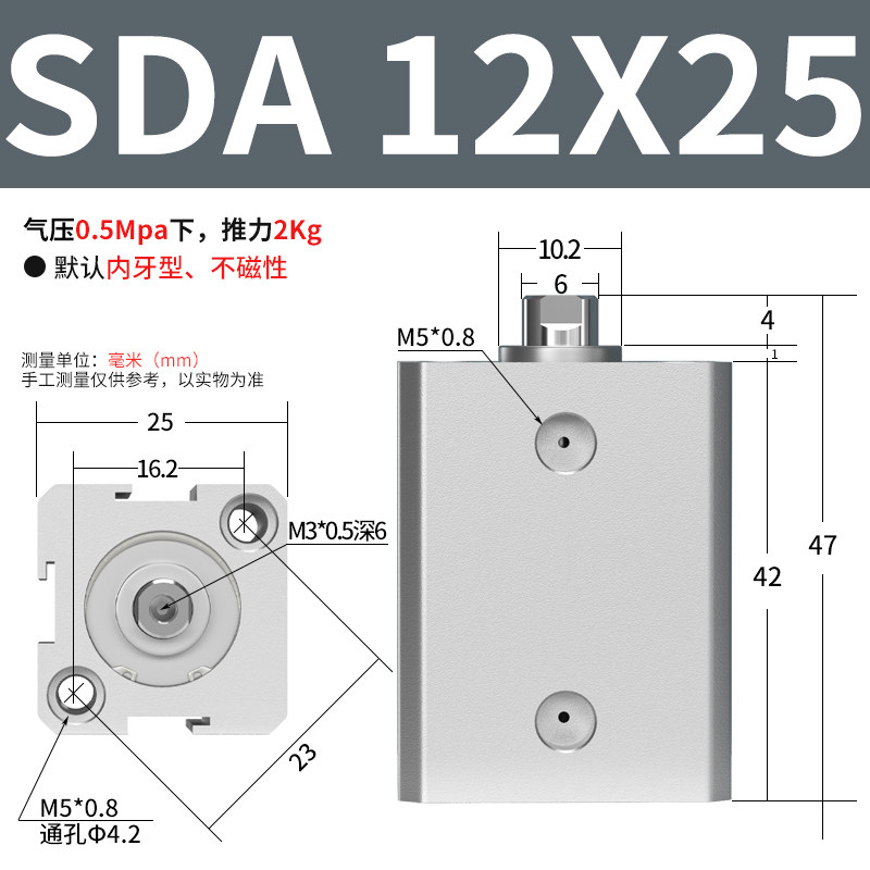 气动小型SDA薄型气缸SDA12/16/20/25/32/40/50/63/80X100亚德客型