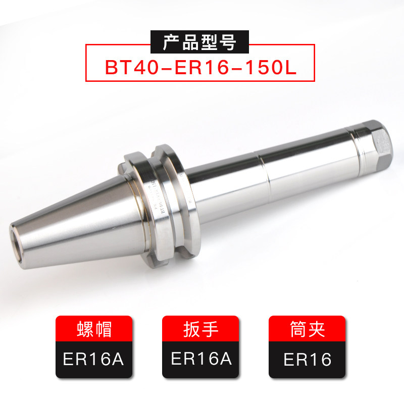 锐利 数控动平衡ER刀柄CNC加工中心BT40 BT30ER32高精度0.003包邮,个性定制/设计服务/DIY,明信片定制,淘宝优惠券,粉丝福利购,淘宝优惠卷