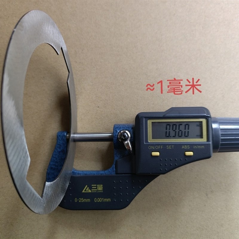 垫片格套夹板档子多片锯用超薄10丝20丝30丝0.1毫米0.2毫