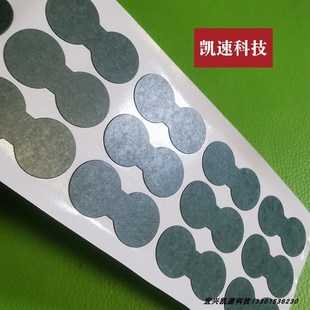 锂电池18650青稞纸绝缘垫片空实心单联到八联二联绝缘垫片0.2厚