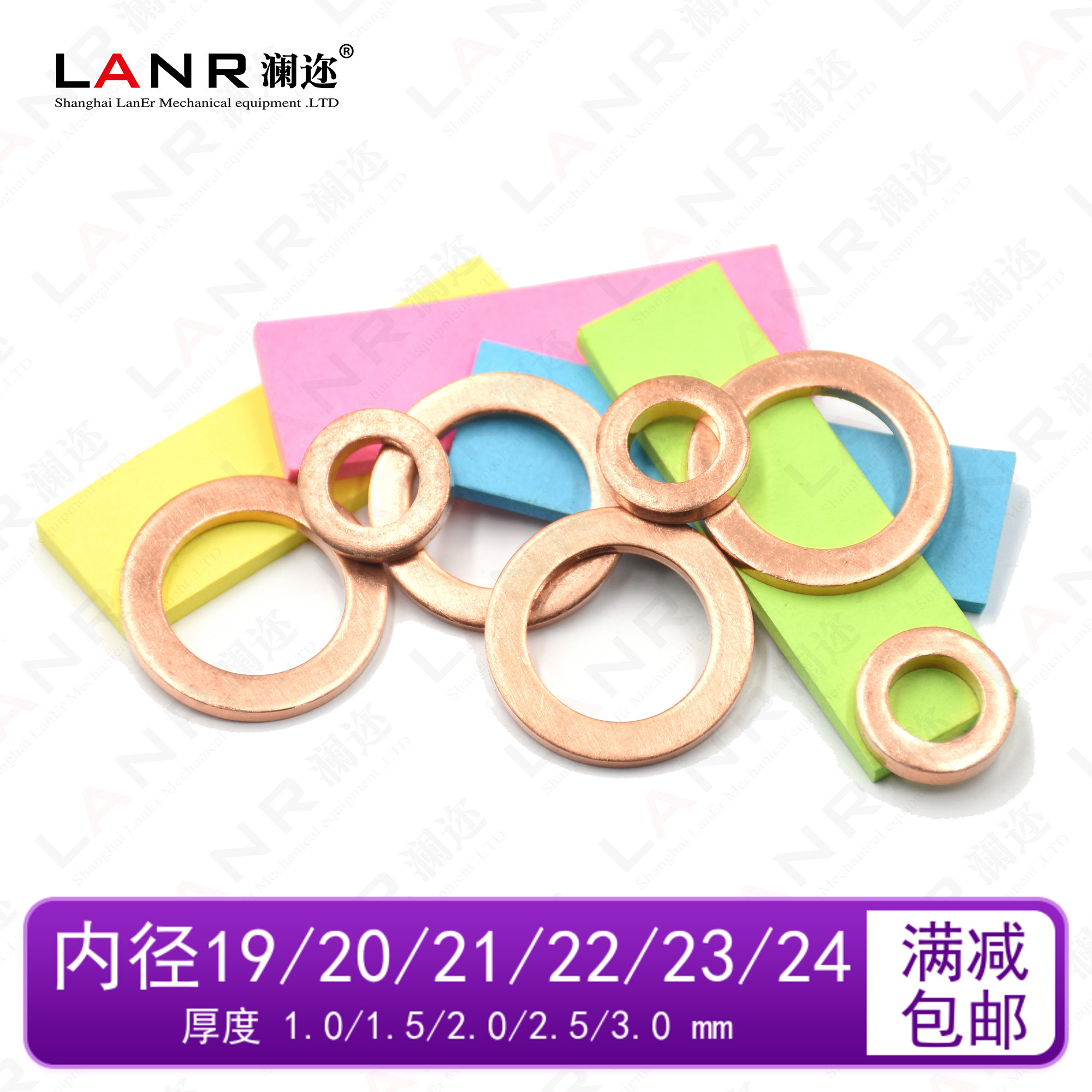 紫铜垫片 内径M20/21/22/23/24 铜垫圈螺塞密封垫船用表用密封圈