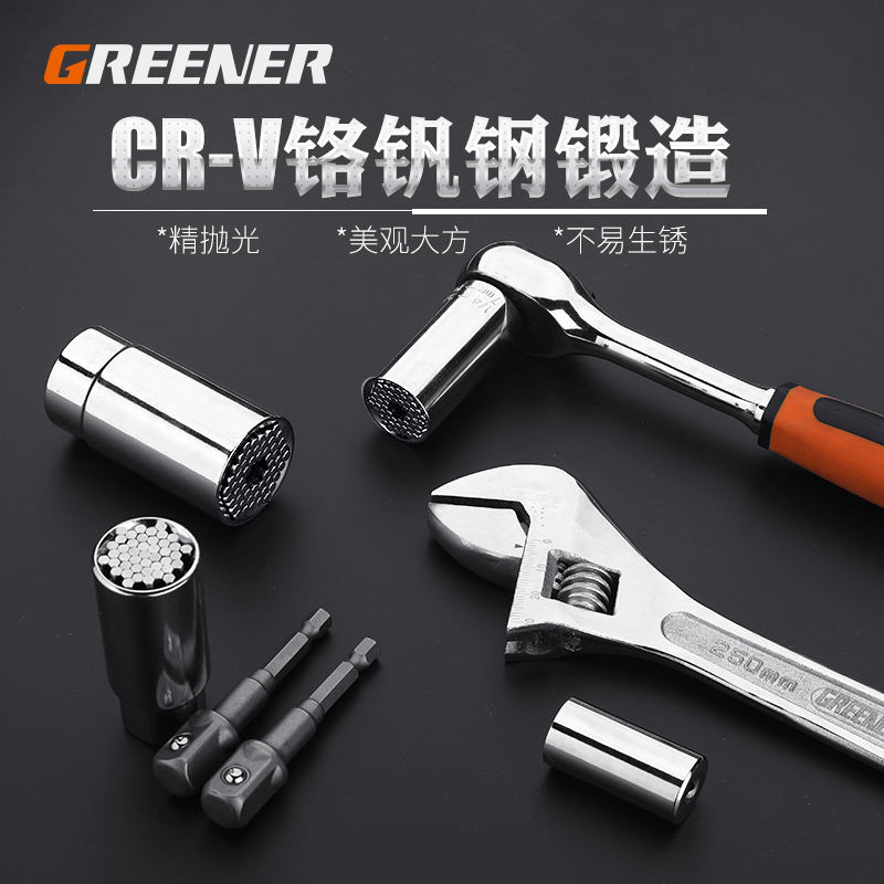 绿林棘轮扳手工具多功能万用套A筒大中小飞快速扳手万能汽修车套