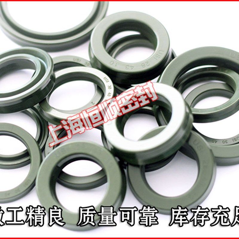 Y型USI/UN液压垫圈油封UHS密封圈45/50*56/60/63/65/70*7/8/9/10