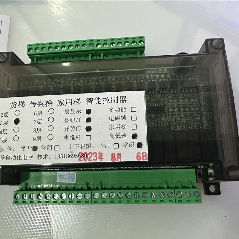 三层货梯家用电梯液压开关门 高低速控制变频电磁阀锁器主板plc楼,搬运/仓储/物流设备,机械式停车设备（立体停车库）,淘宝优惠券,粉丝福利购,淘宝优惠卷