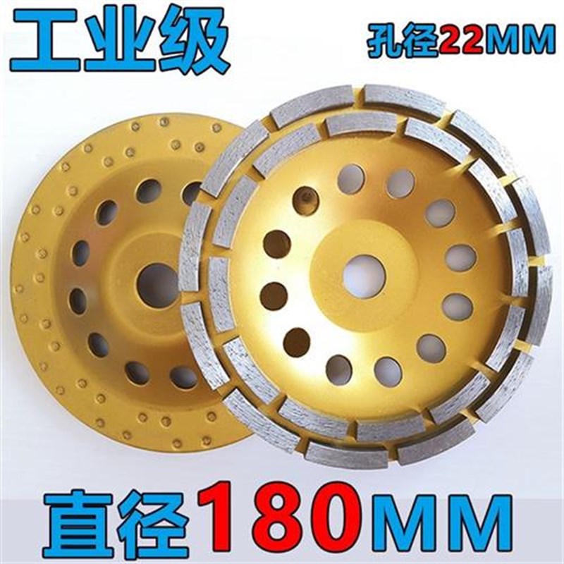 刨墙机铲腻子神器金刚石磨片角磨机金刚砂磨盘水泥石材混凝土磨片