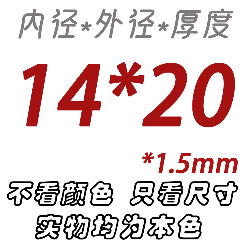 厚1.5mm优质铝垫片耐高温铝垫圈M6M8M10M12M14M16M18M20M22M24
