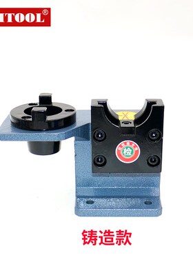 数控刀柄CNC加工中心锁刀座bt403050铸造铝制hsk63卸刀座拆刀架