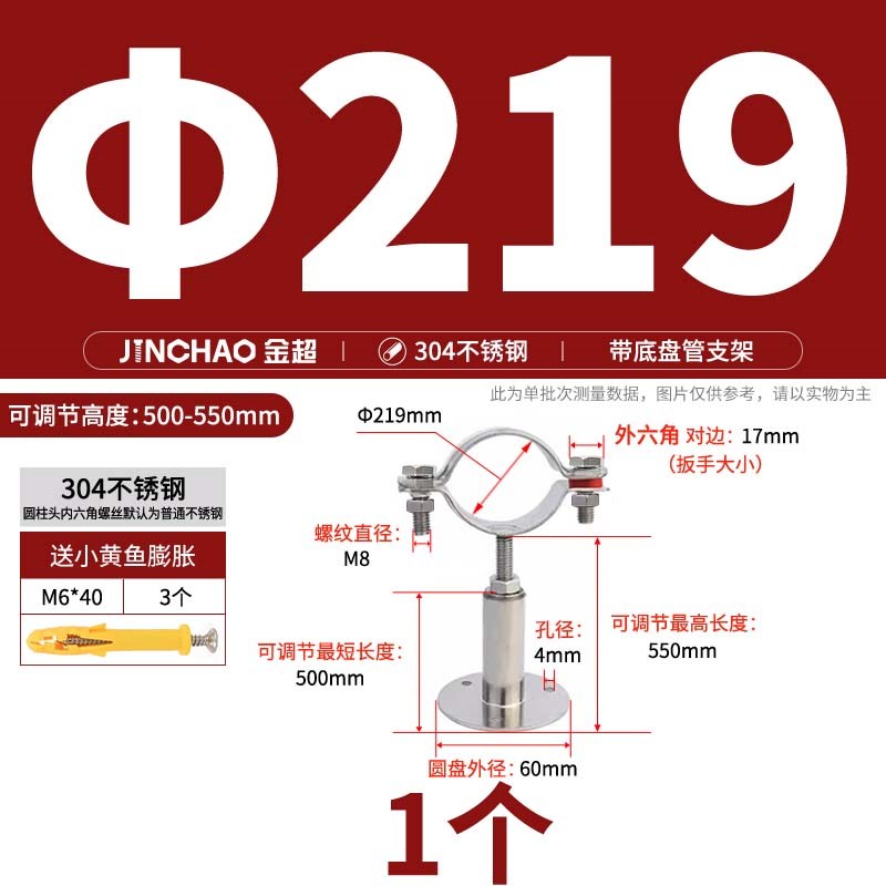 304不锈钢管卡固定支架可调节管夹管道卡箍卡扣抱箍托架水管夹子