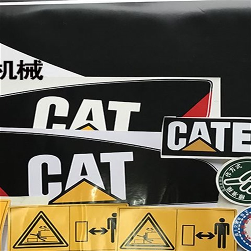 CAT挖掘机贴纸e200 307 308 312 320 336 339B C D 全车身贴纸