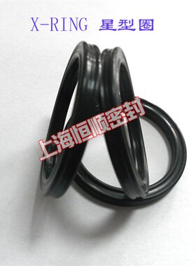 星型圈X-RING107.54/110.72/113.89/117.07/120.24/123.42*3.53